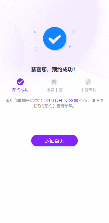 深圳84:64取胜！2026粤BA首轮比赛结果（比分+后续赛程表）